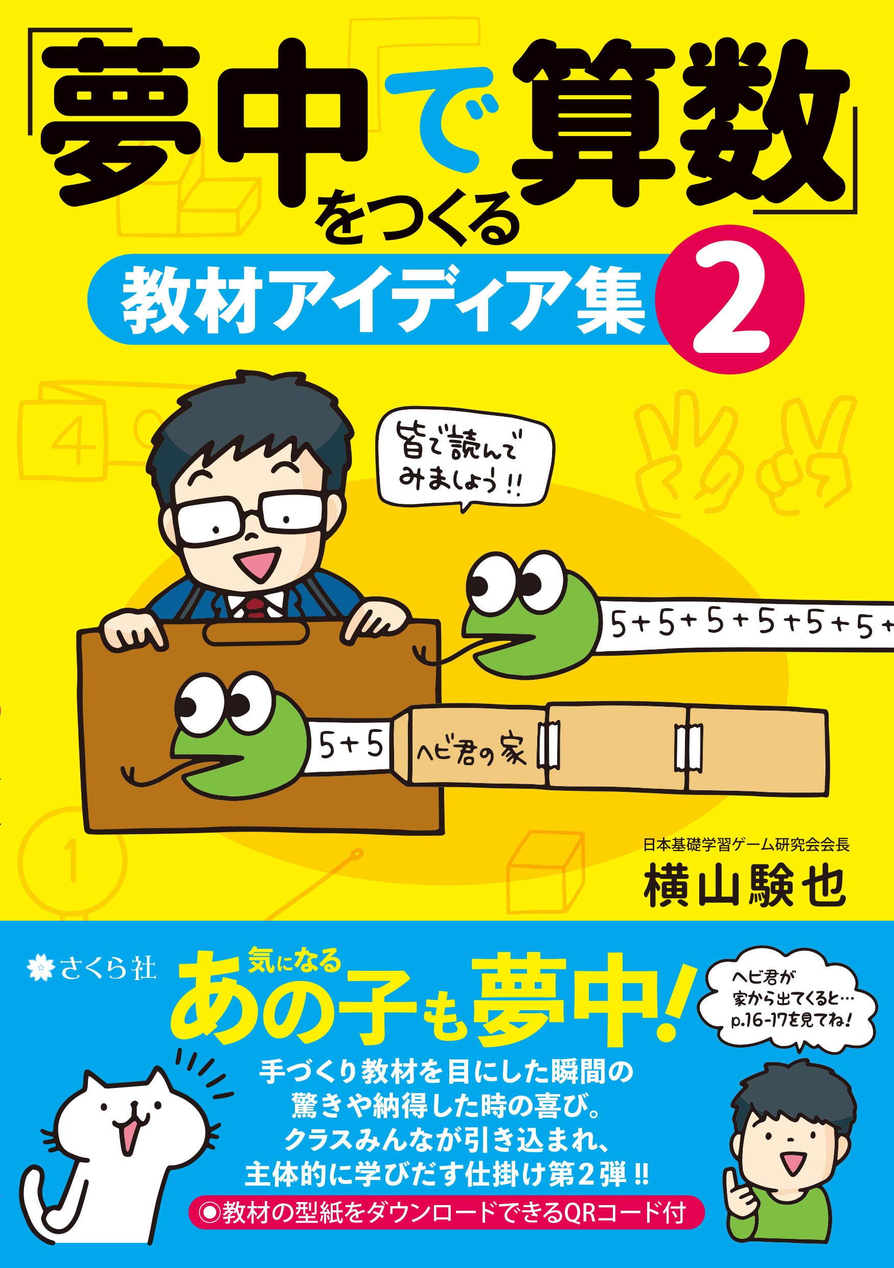 大学編入のための教材　バラ売りも可能 大学編入のための教材 バラ売りも可能 - メルカリ